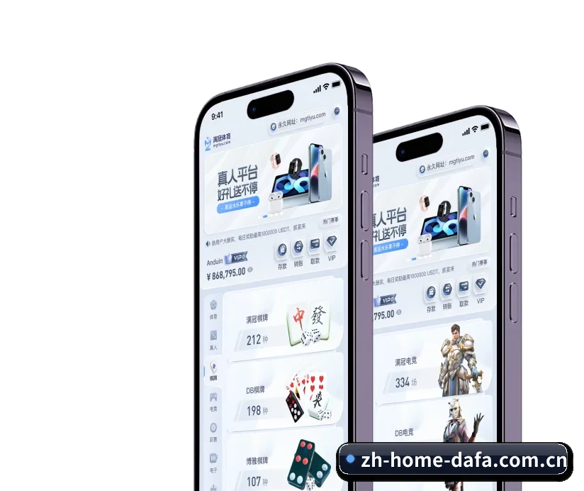 关于我们 - 体育资讯内容服务